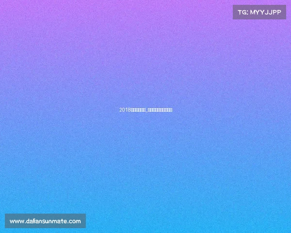 2018泰安体育赛事_泰安体育俱乐部怎么样