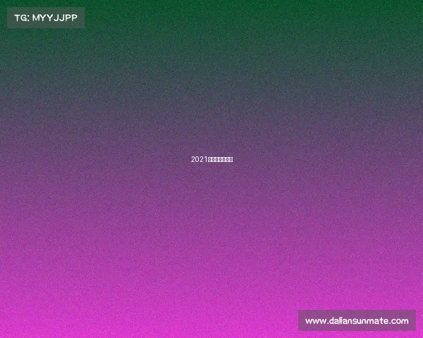 2021临沂体育博览会