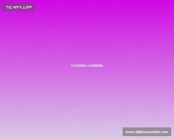 NBA最近赛事比分,nba最近赛事比分预测