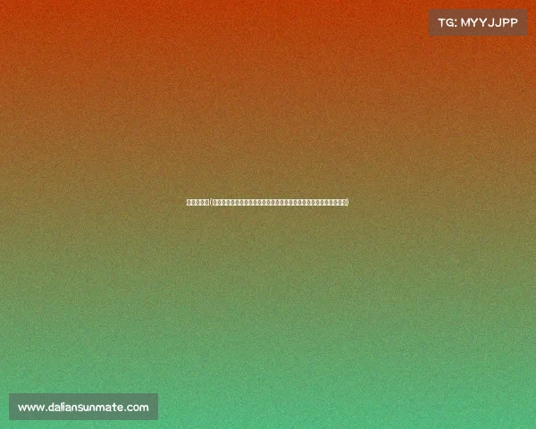 丁俊晖回放(跟随我们一起回顾丁俊晖的斯诺克征程重温那些激动人心的比赛瞬间)