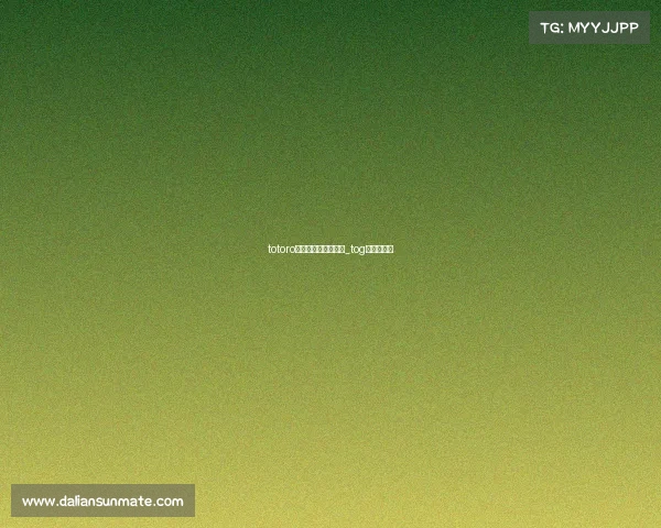 totoro电子竞技俱乐部简介_tog电竞俱乐部