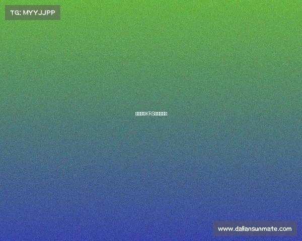 以智取胜KRS的战术革新